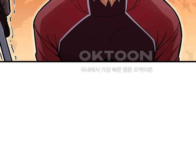 입학은 괜히 해 가지고 11화 43