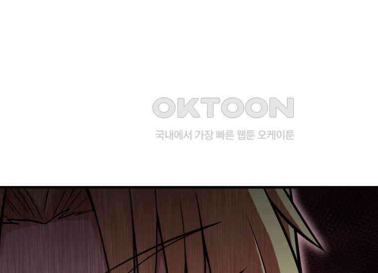 입학은 괜히 해 가지고 11화 44
