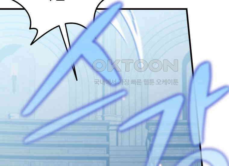 입학은 괜히 해 가지고 11화 49