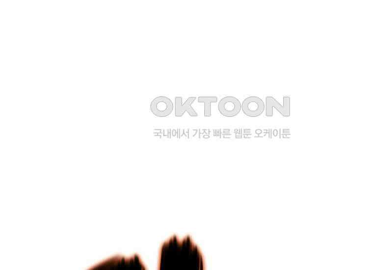 입학은 괜히 해 가지고 15화 5