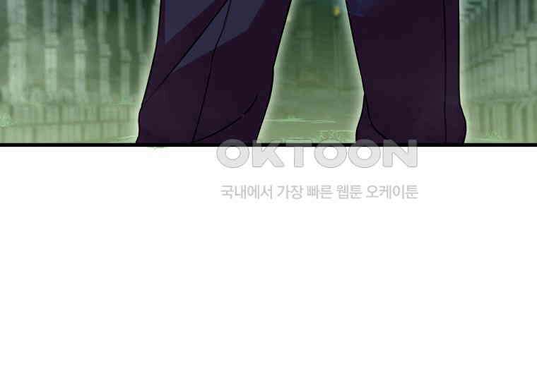 입학은 괜히 해 가지고 15화 29