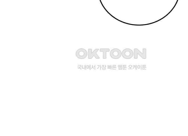 입학은 괜히 해 가지고 15화 39