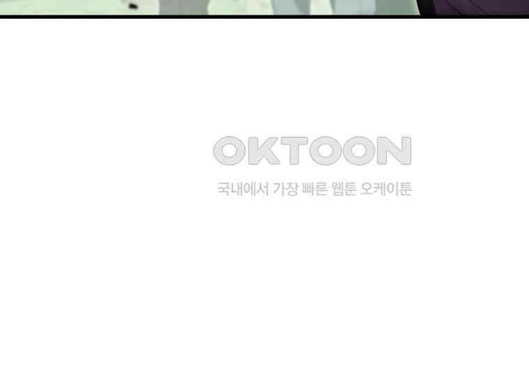 입학은 괜히 해 가지고 15화 42