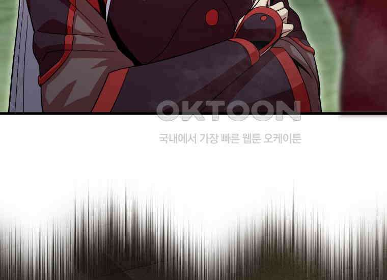 입학은 괜히 해 가지고 15화 45