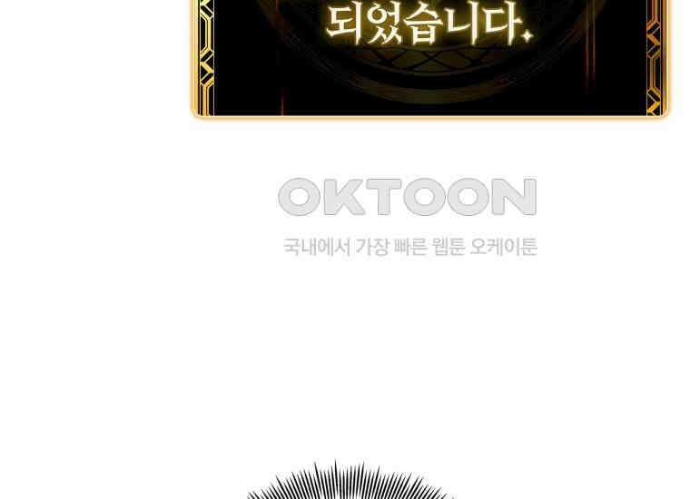 입학은 괜히 해 가지고 20화 6