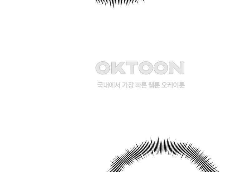 입학은 괜히 해 가지고 20화 30