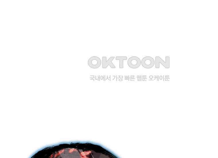 입학은 괜히 해 가지고 20화 36