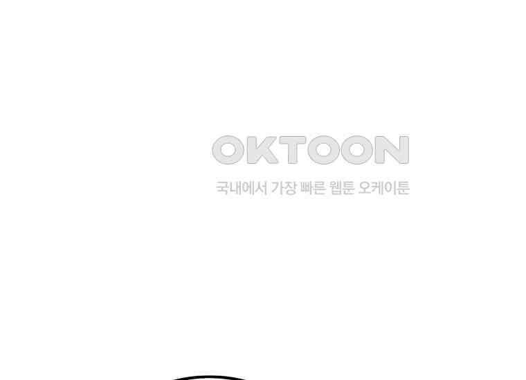 입학은 괜히 해 가지고 20화 49