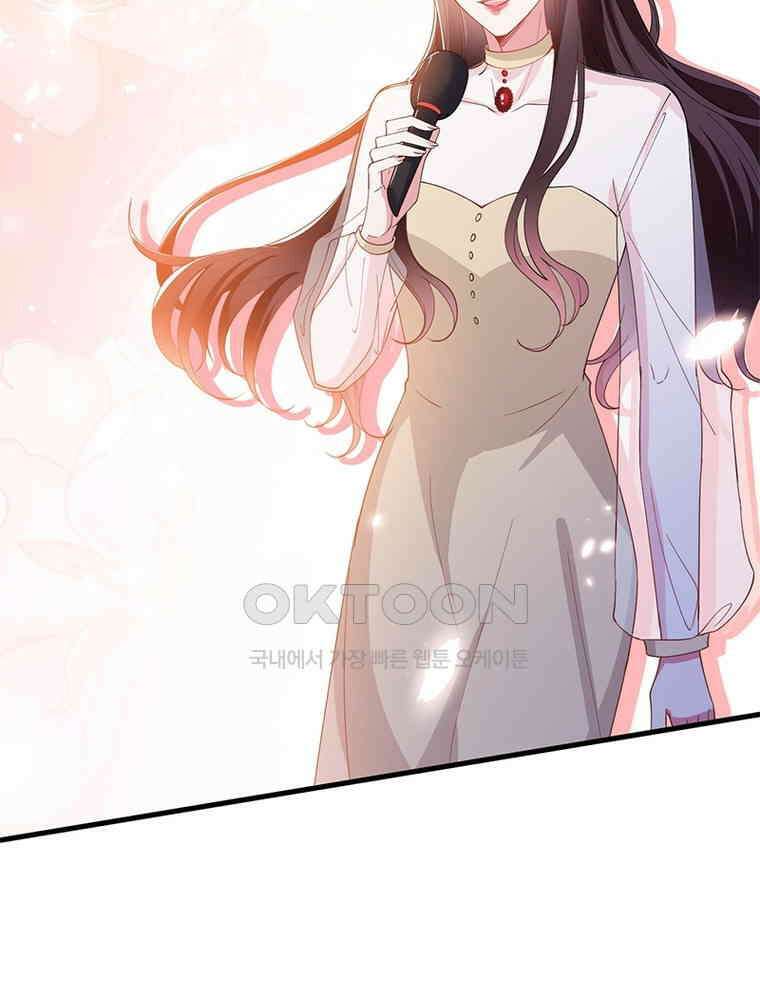 계약 남편에게 끌리는 이유 160화 5
