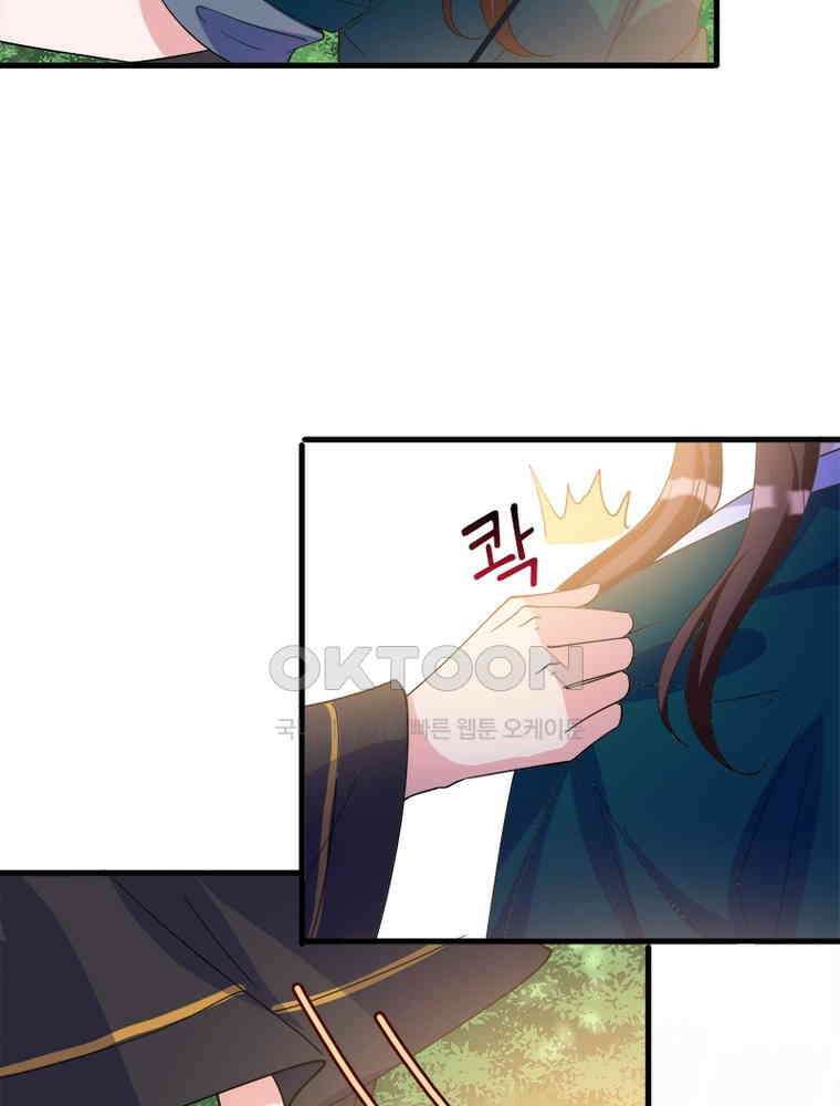 계약 남편에게 끌리는 이유 169화 5