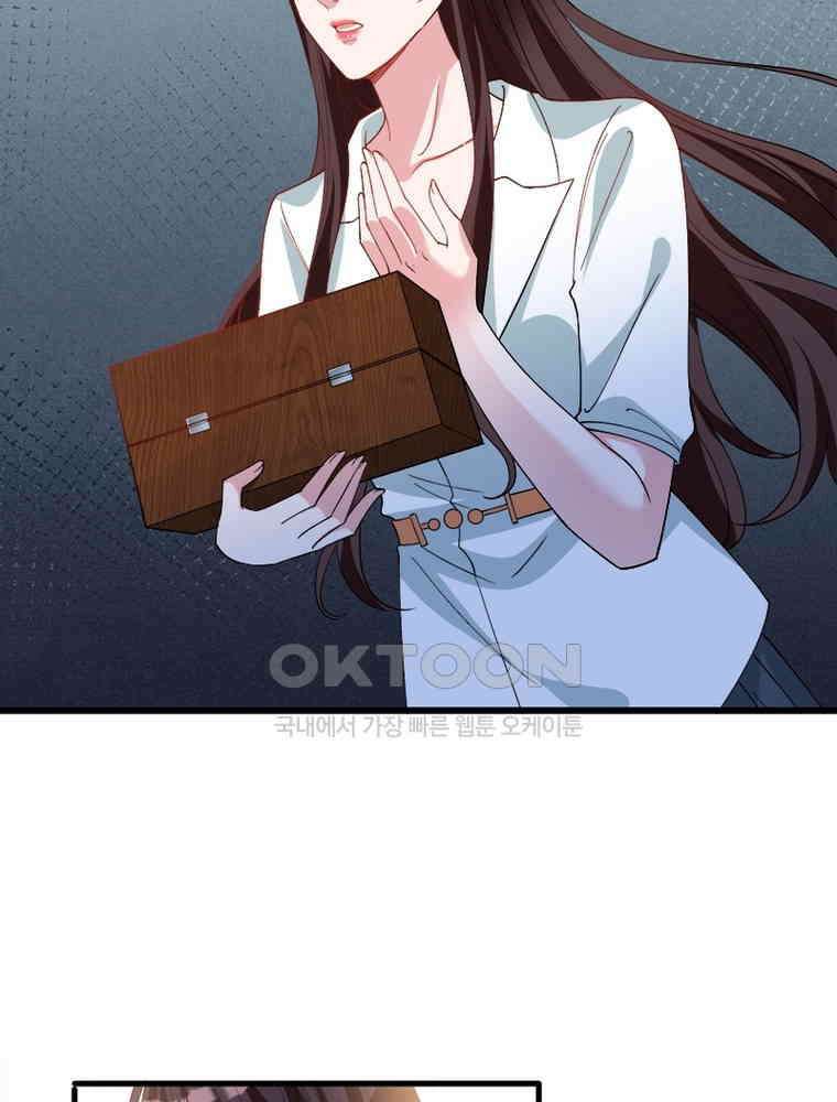 계약 남편에게 끌리는 이유 173화 5