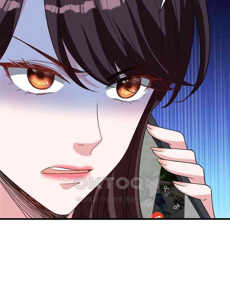 계약 남편에게 끌리는 이유 173화 18