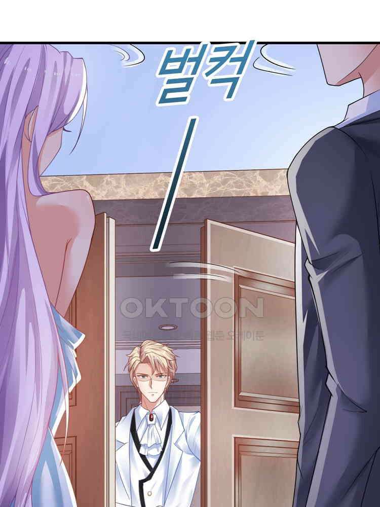 어쩌다 부부 100화 13