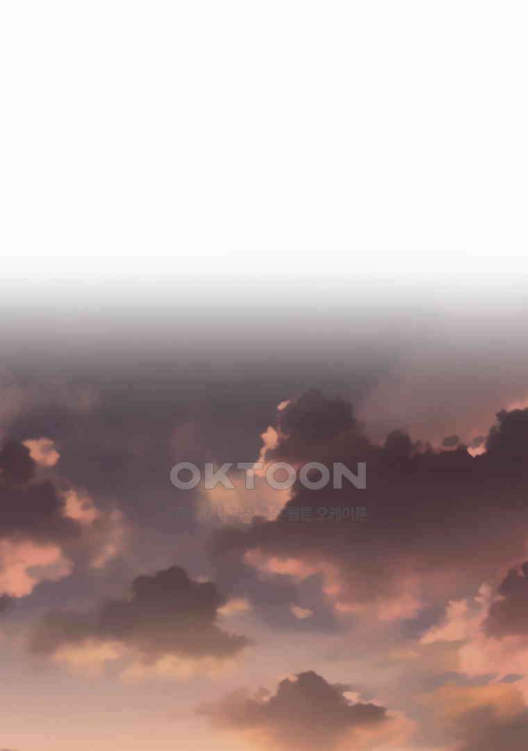 로그인 무림 199화 1