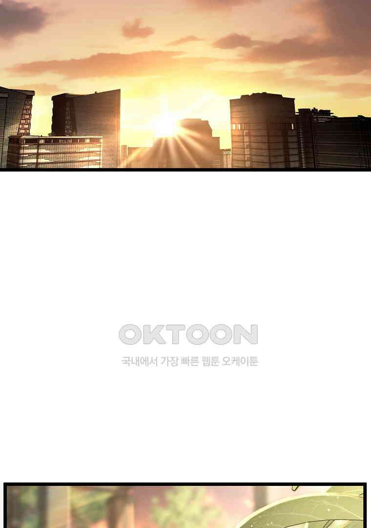 로그인 무림 199화 2