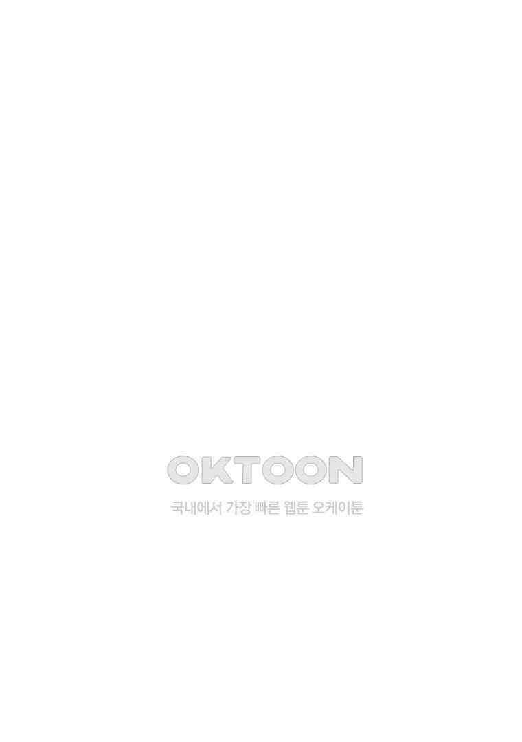로그인 무림 199화 20