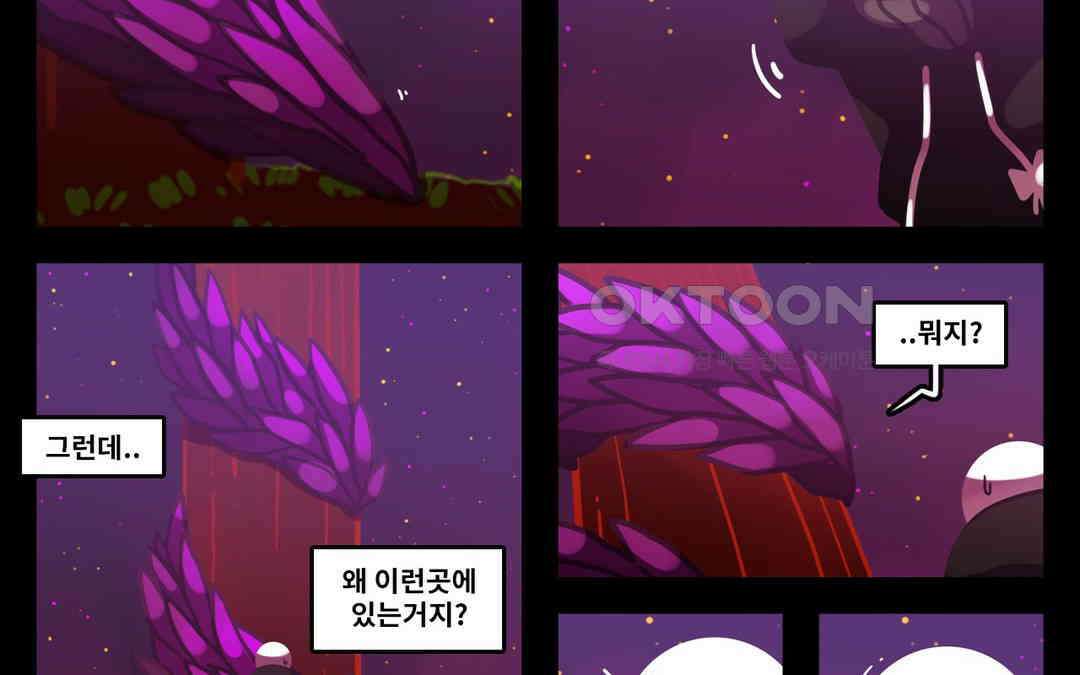 블랙보이 108화 3