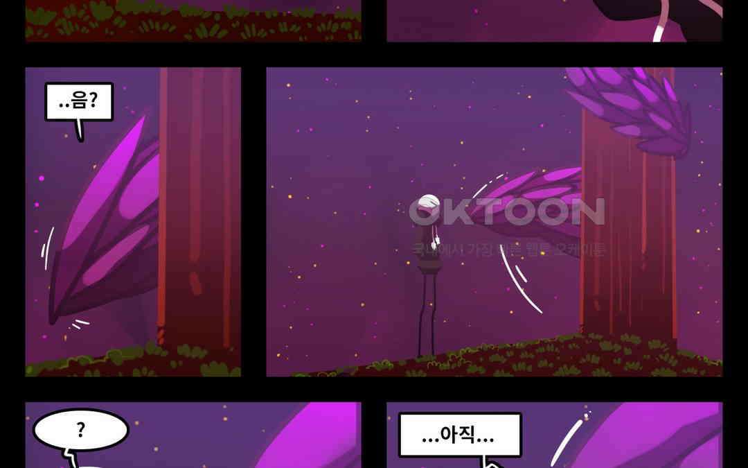 블랙보이 108화 5