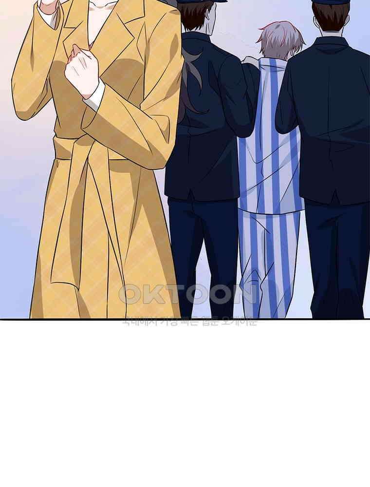 계약 남편에게 끌리는 이유 191화 12