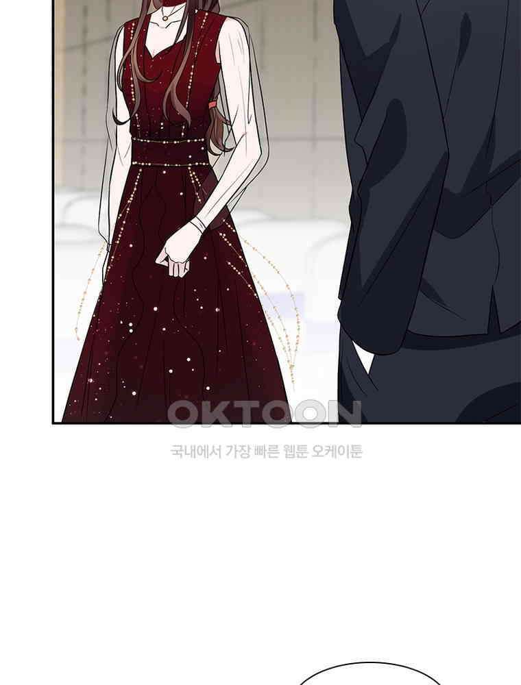 계약 남편에게 끌리는 이유 191화 14