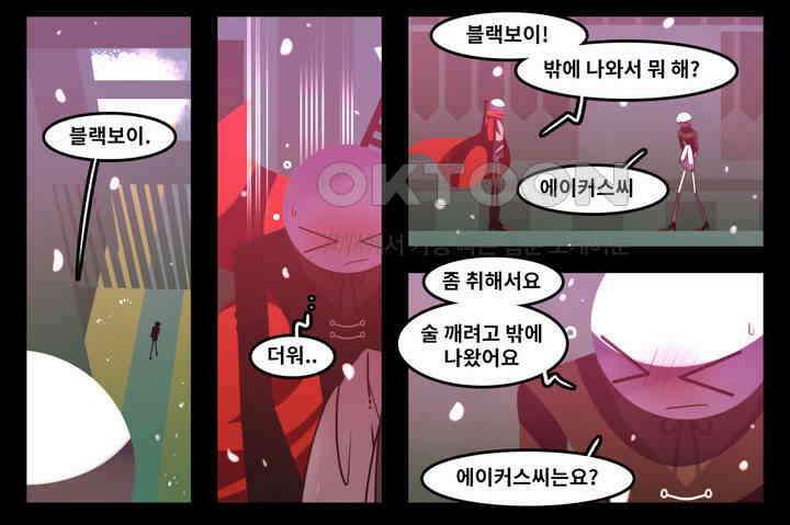 블랙보이 129화 17