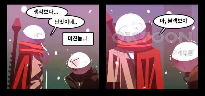 블랙보이 129화 22