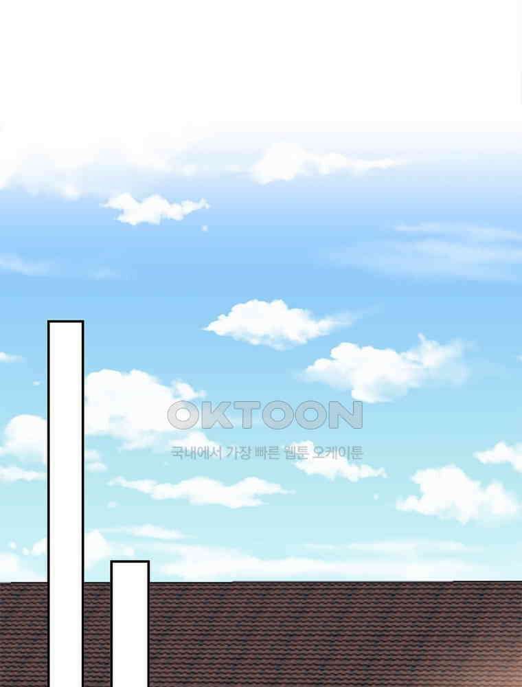 계약 남편에게 끌리는 이유 195화 12