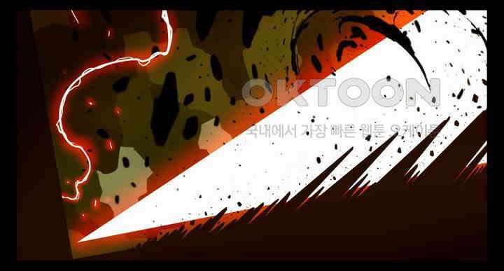 블랙보이 159화 7