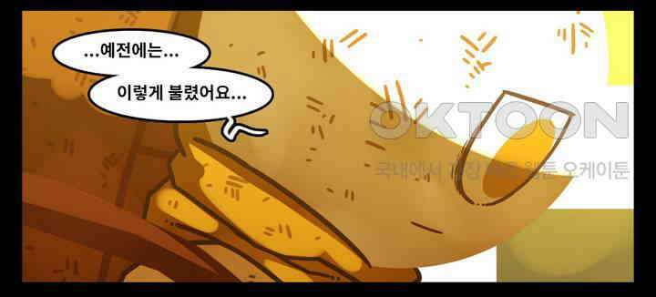 블랙보이 159화 18