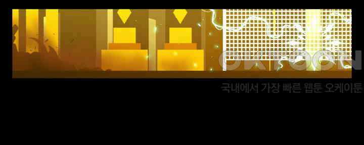 블랙보이 159화 21