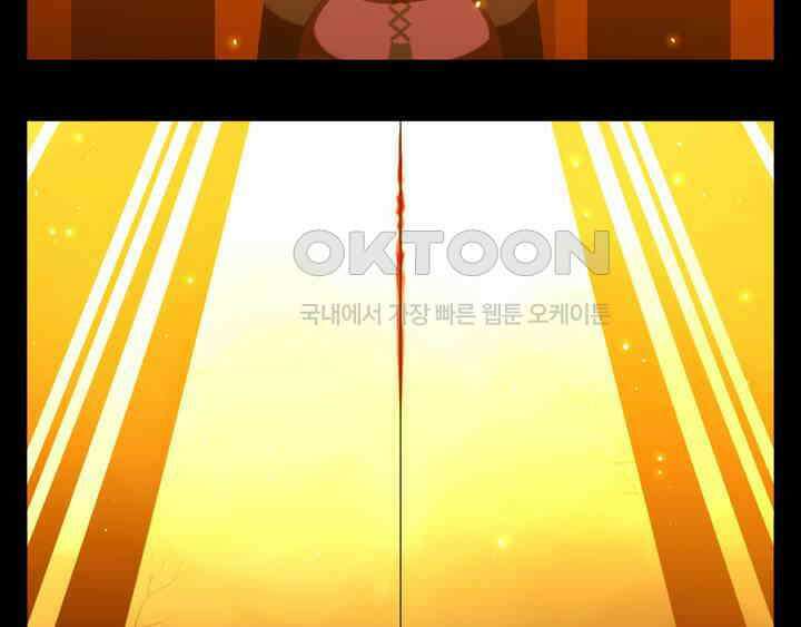 블랙보이 204화 11