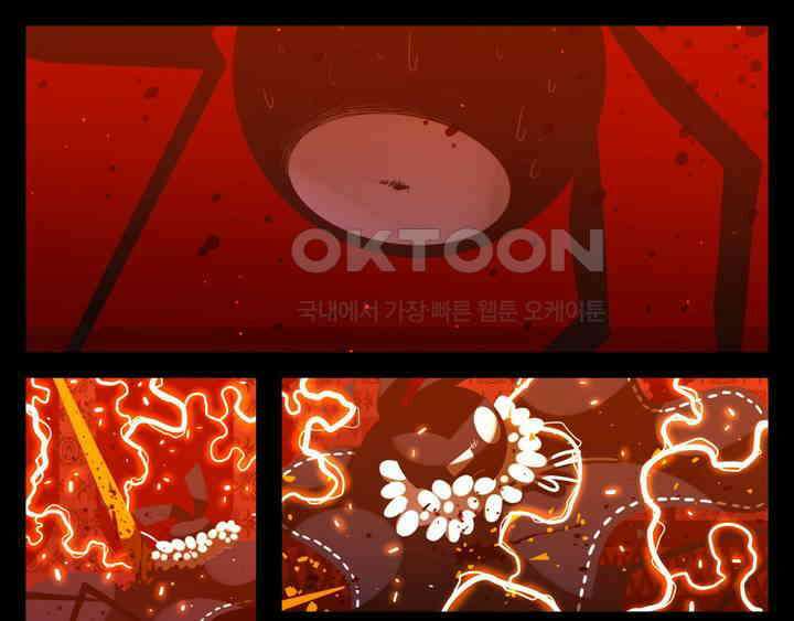 블랙보이 217화 1
