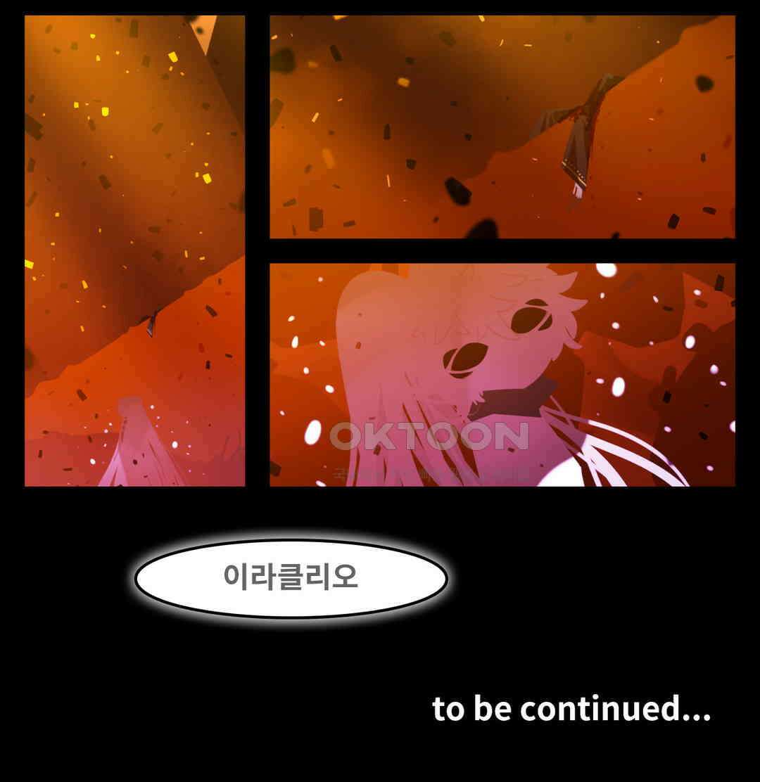 블랙보이 229화 28