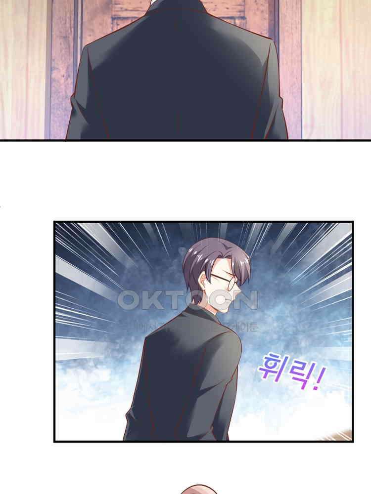 어쩌다 부부 174화 4