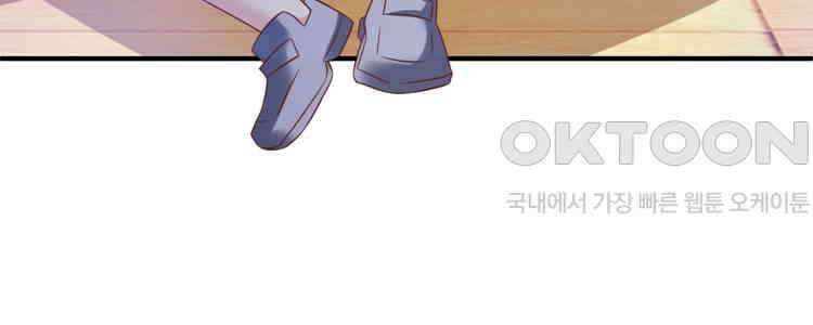 어쩌다 부부 174화 13