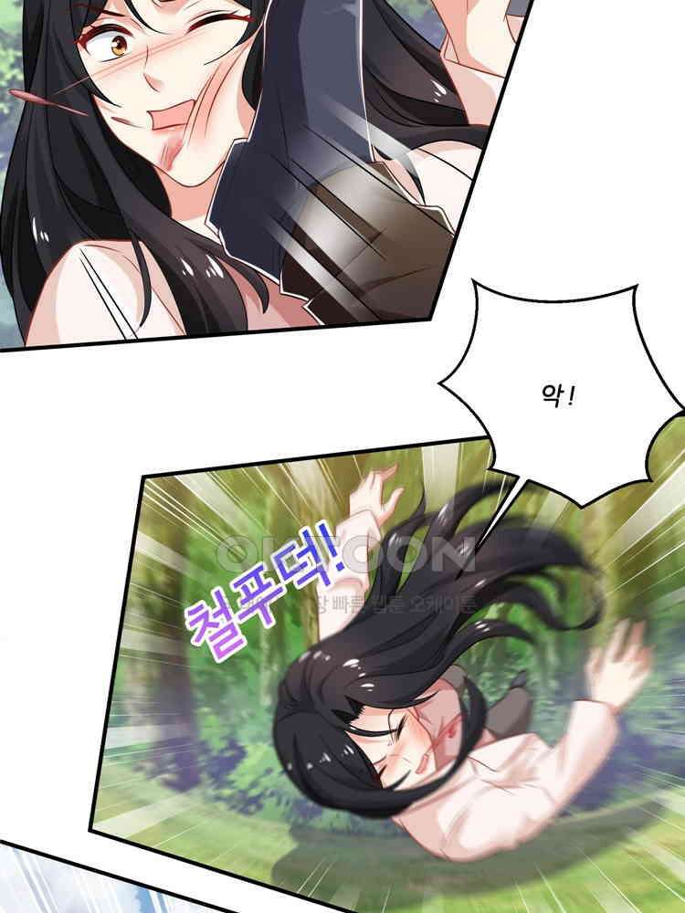 어쩌다 부부 179화 11