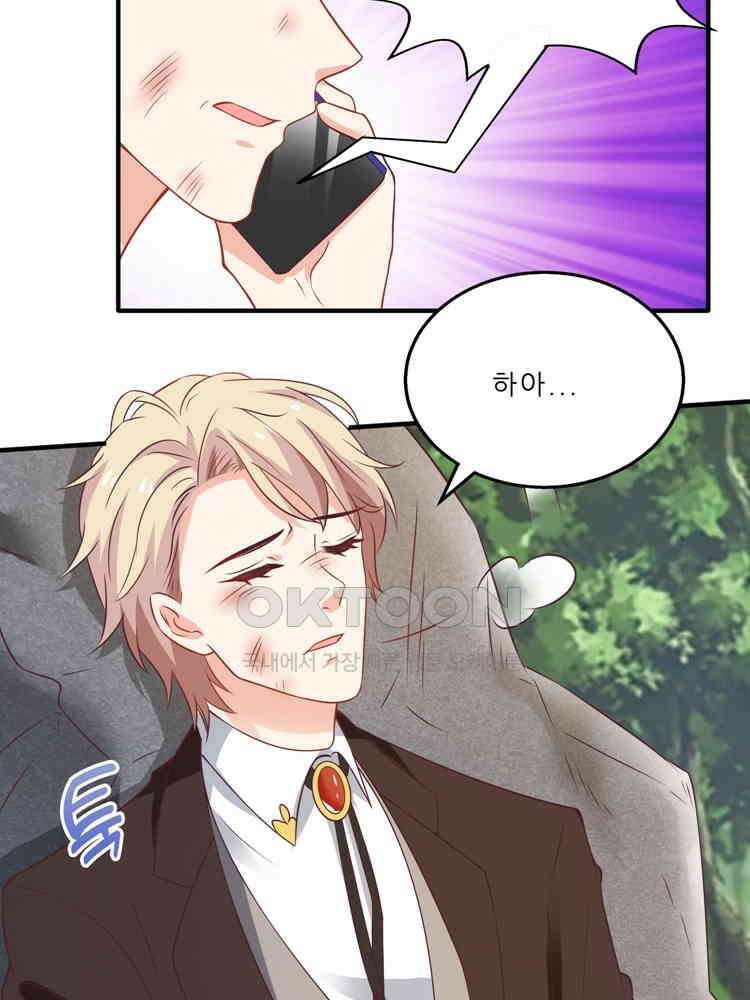 어쩌다 부부 181화 9