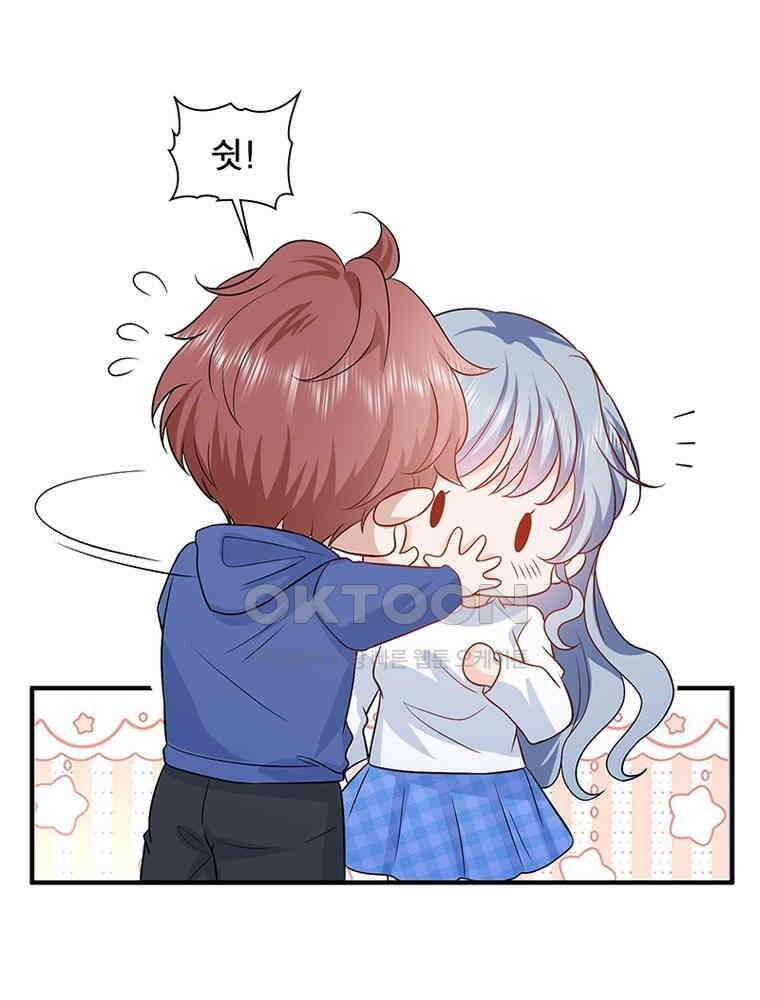 계약 남편에게 끌리는 이유 244화 3