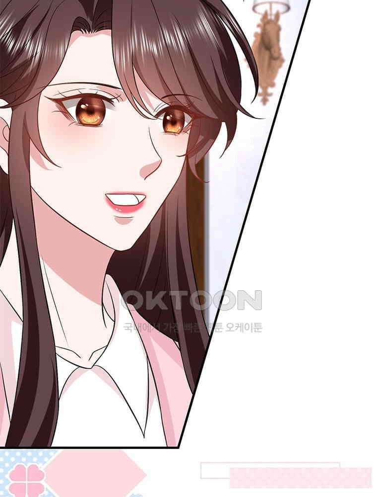 계약 남편에게 끌리는 이유 244화 8