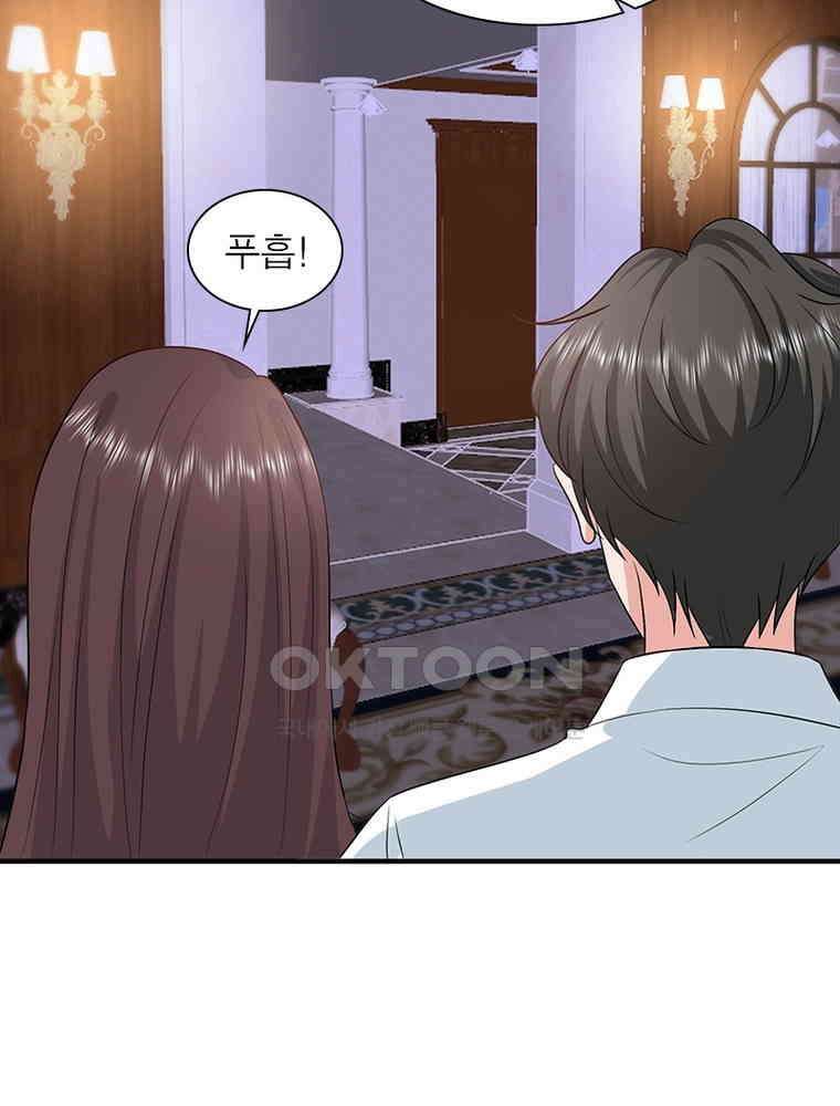 계약 남편에게 끌리는 이유 244화 11