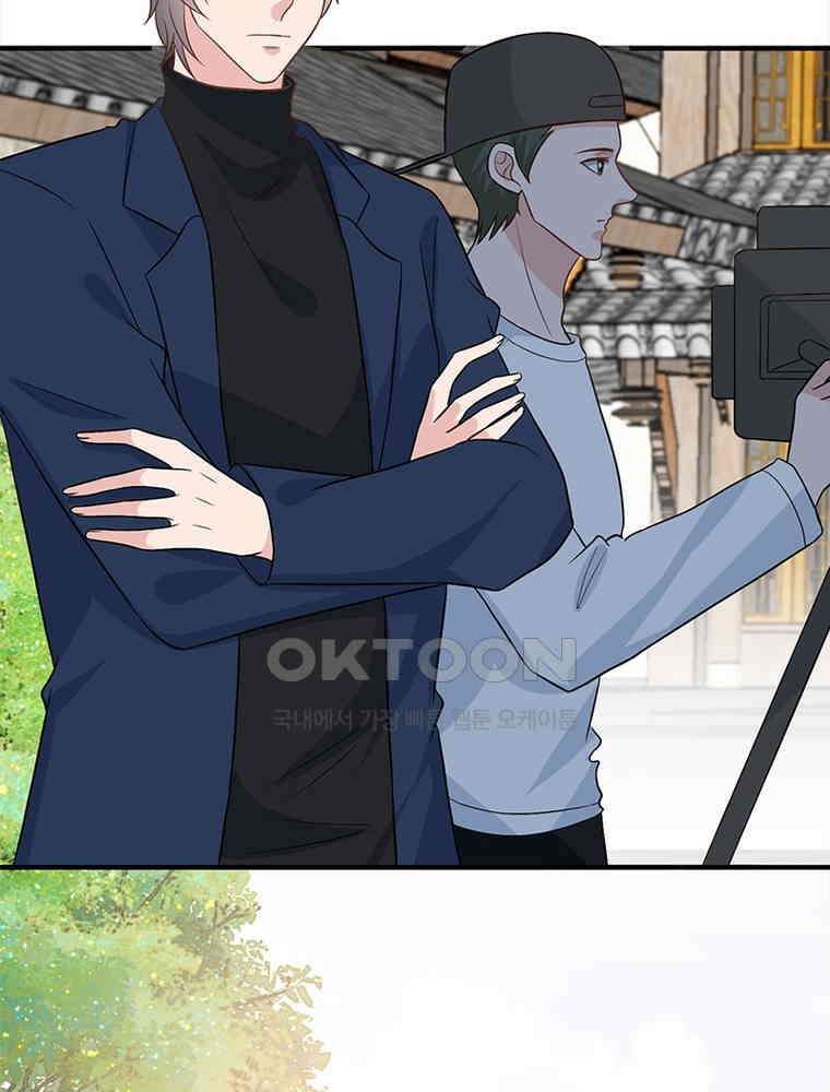 계약 남편에게 끌리는 이유 244화 18