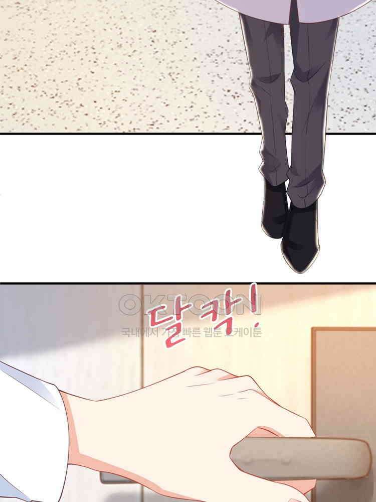 어쩌다 부부 193화 13