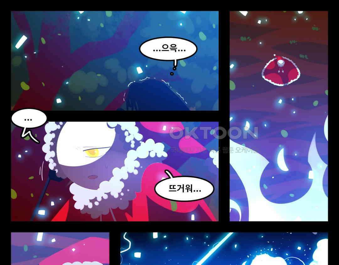 블랙보이 304화 1