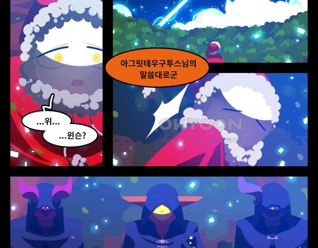 블랙보이 304화 2