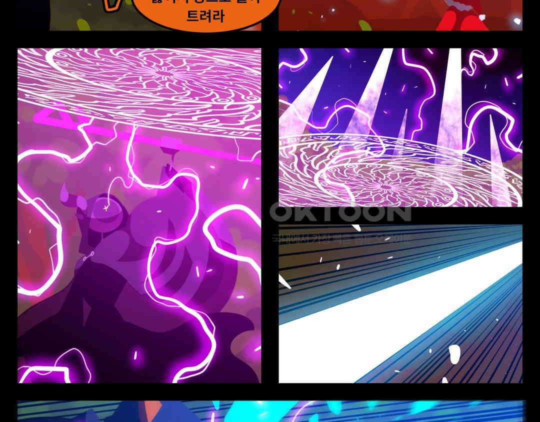 블랙보이 304화 4