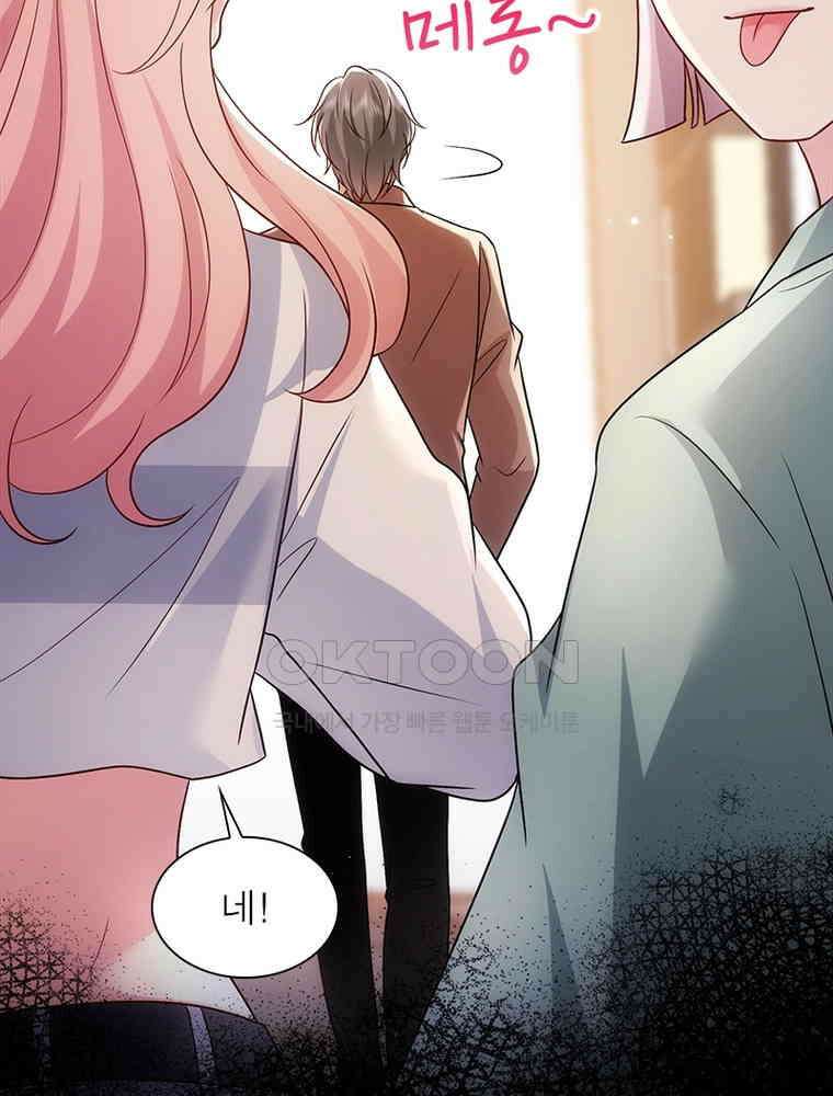 계약 남편에게 끌리는 이유 254화 10