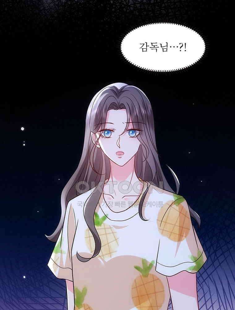 계약 남편에게 끌리는 이유 254화 11
