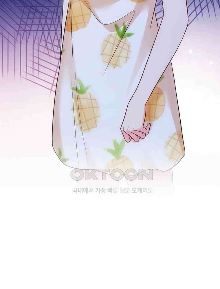 계약 남편에게 끌리는 이유 254화 12