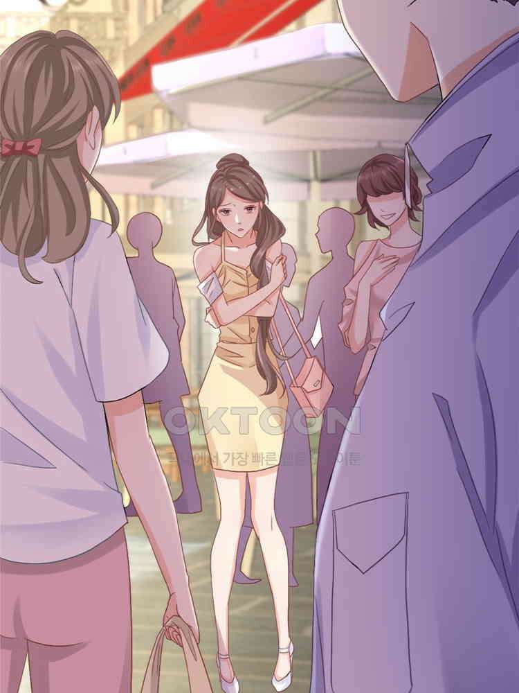 어쩌다 부부 207화 3
