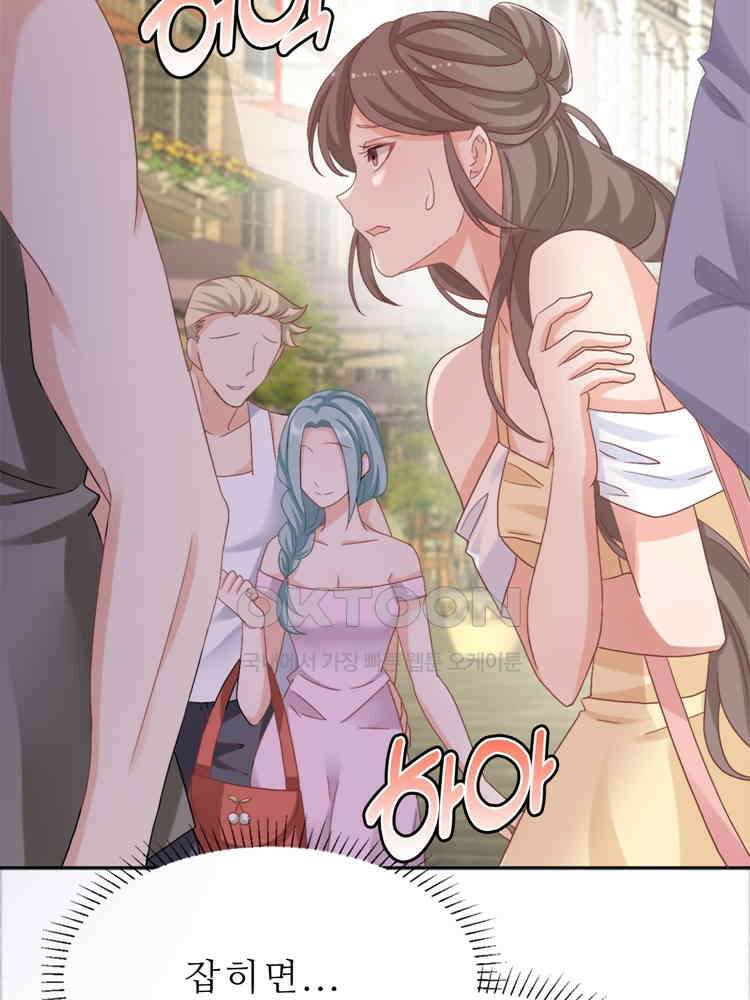 어쩌다 부부 207화 5